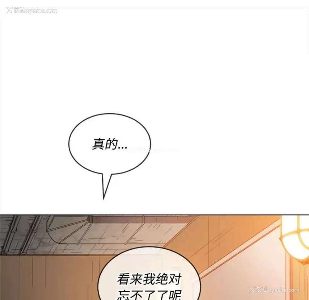 152P - 恶女勾勾缠