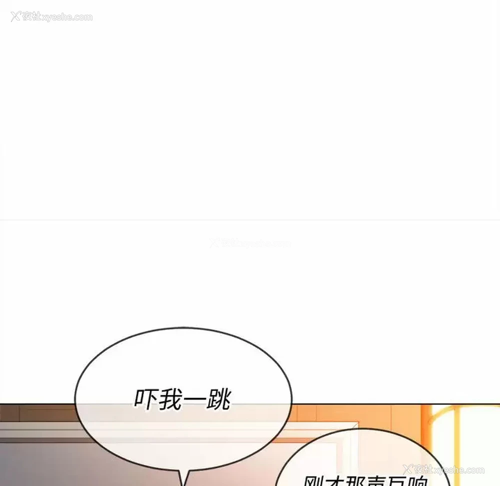 158P - 恶女勾勾缠