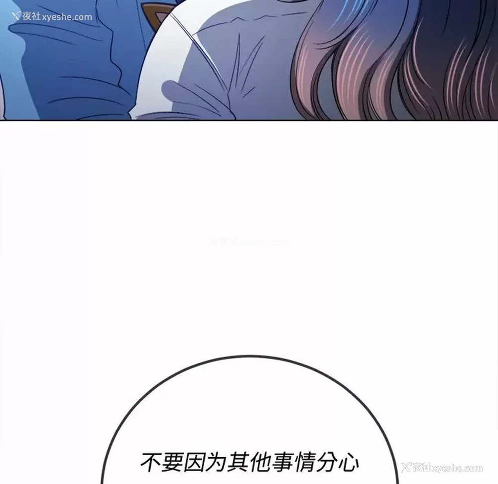 160P - 恶女勾勾缠
