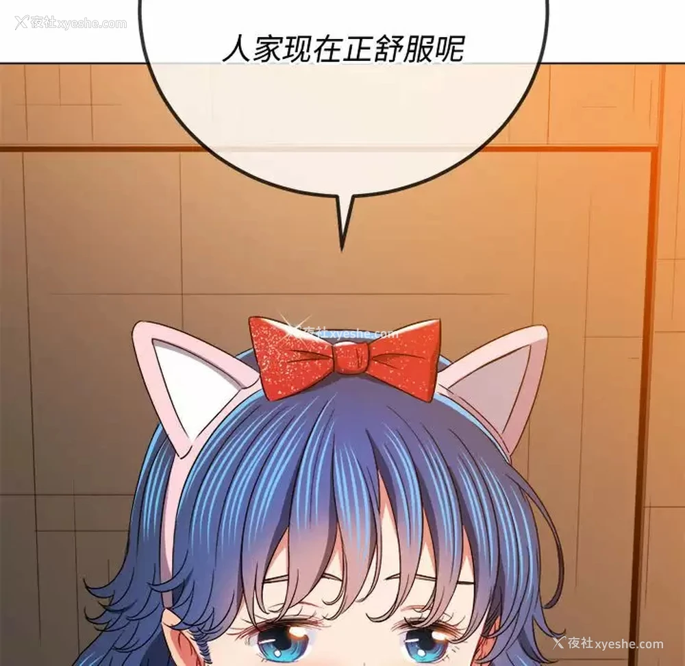 161P - 恶女勾勾缠