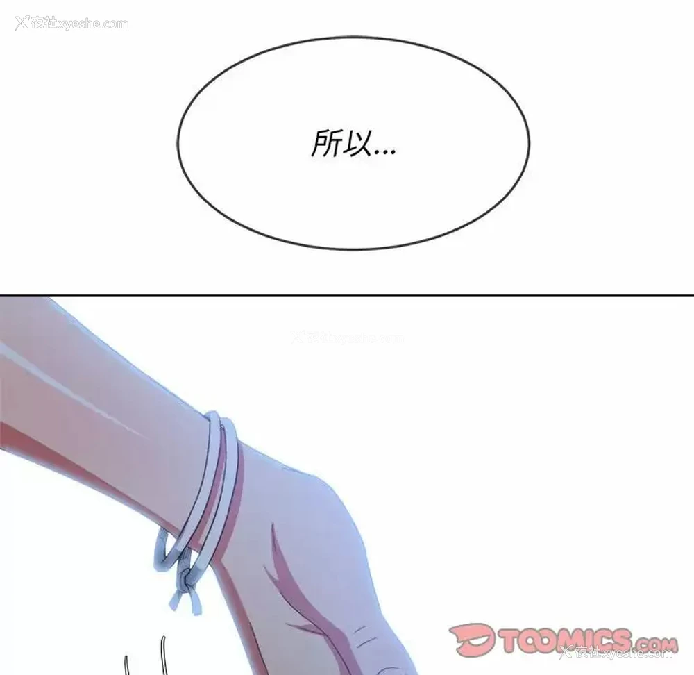 165P - 恶女勾勾缠