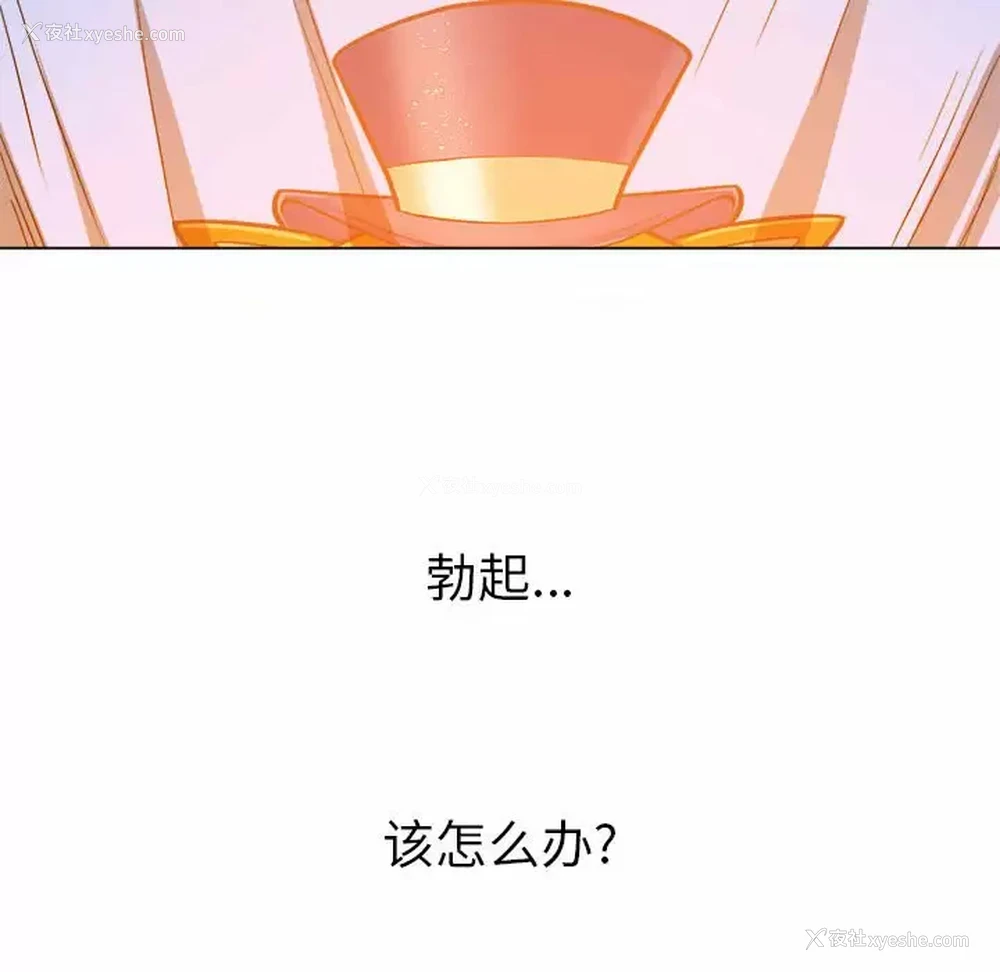170P - 恶女勾勾缠