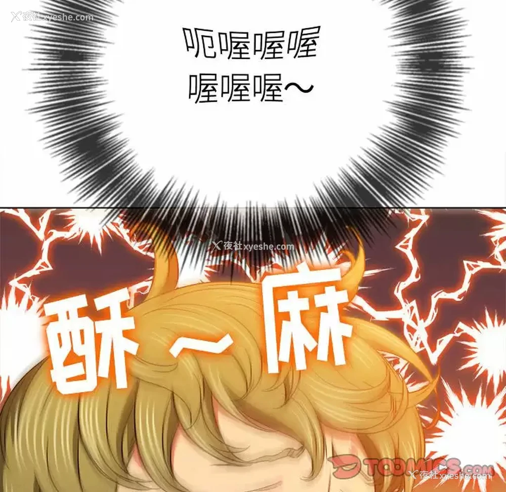21P - 恶女勾勾缠