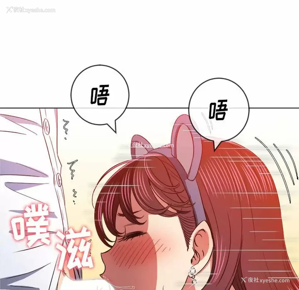 23P - 恶女勾勾缠