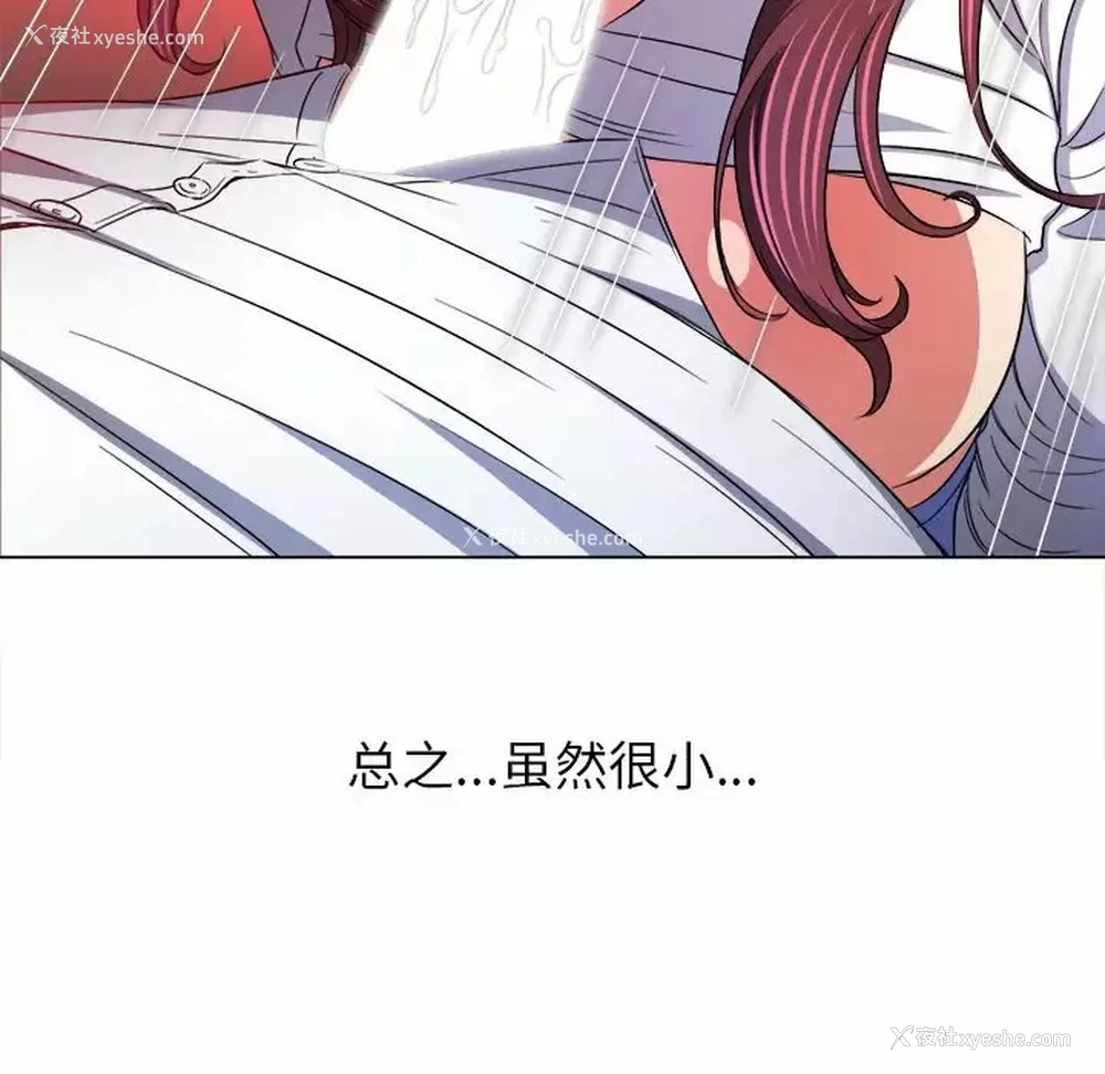 27P - 恶女勾勾缠