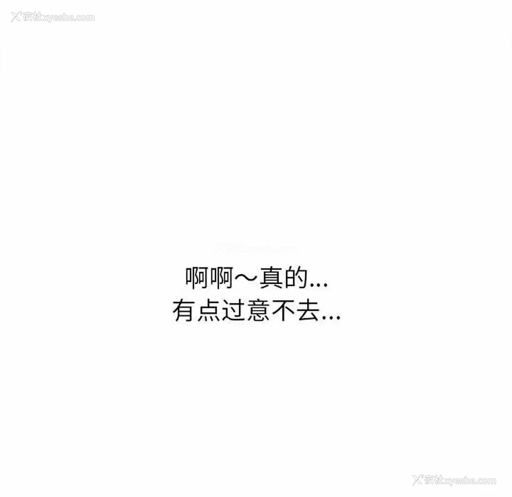 32P - 恶女勾勾缠