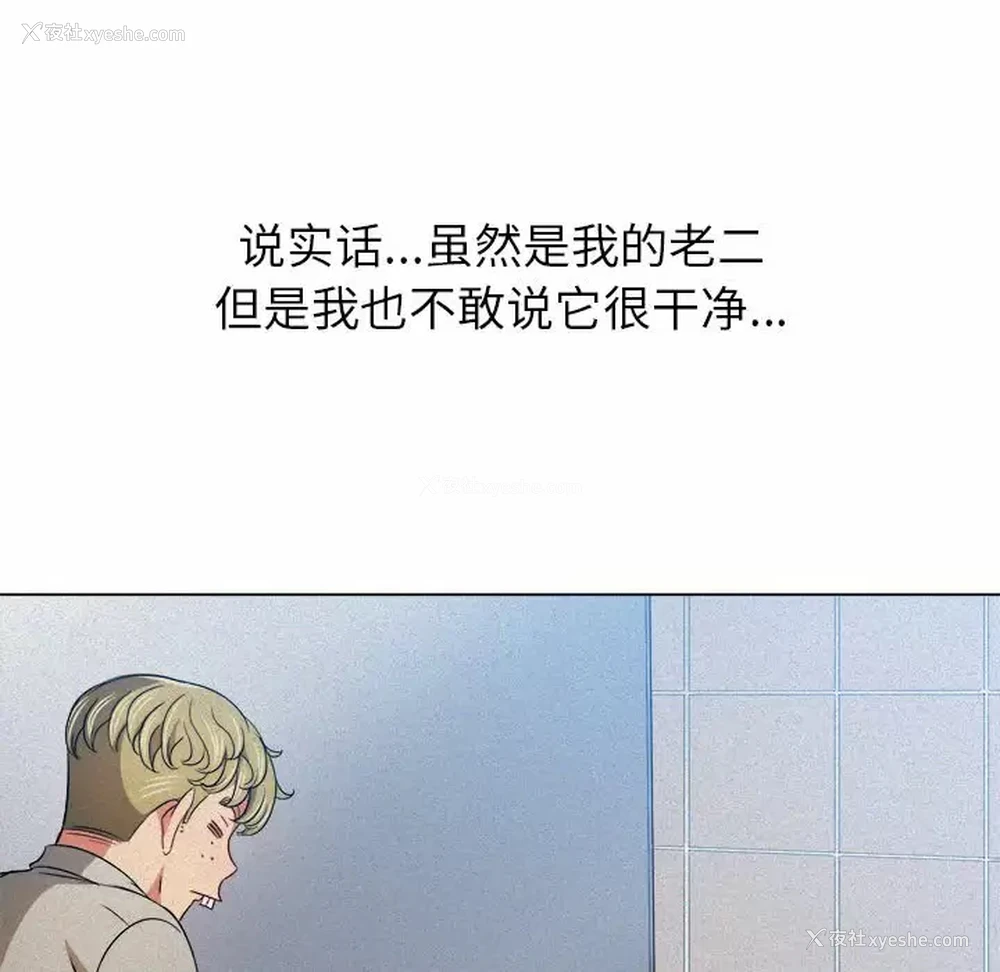 33P - 恶女勾勾缠