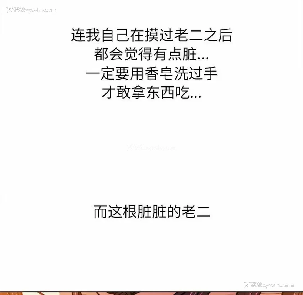 35P - 恶女勾勾缠