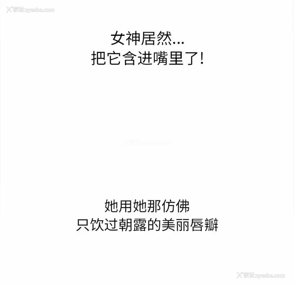 37P - 恶女勾勾缠