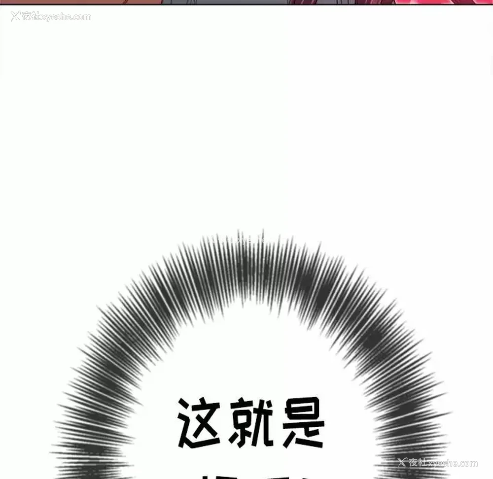 43P - 恶女勾勾缠