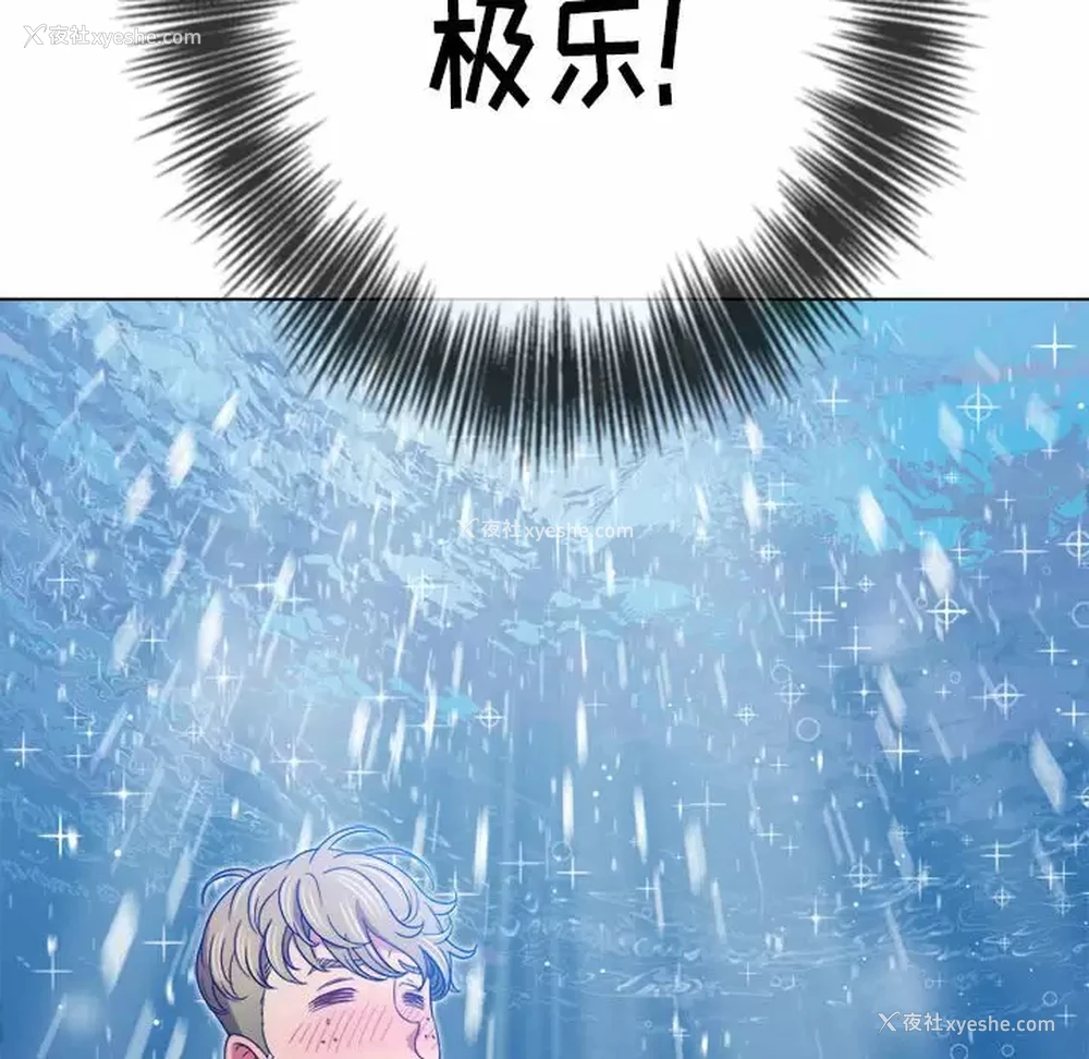 44P - 恶女勾勾缠