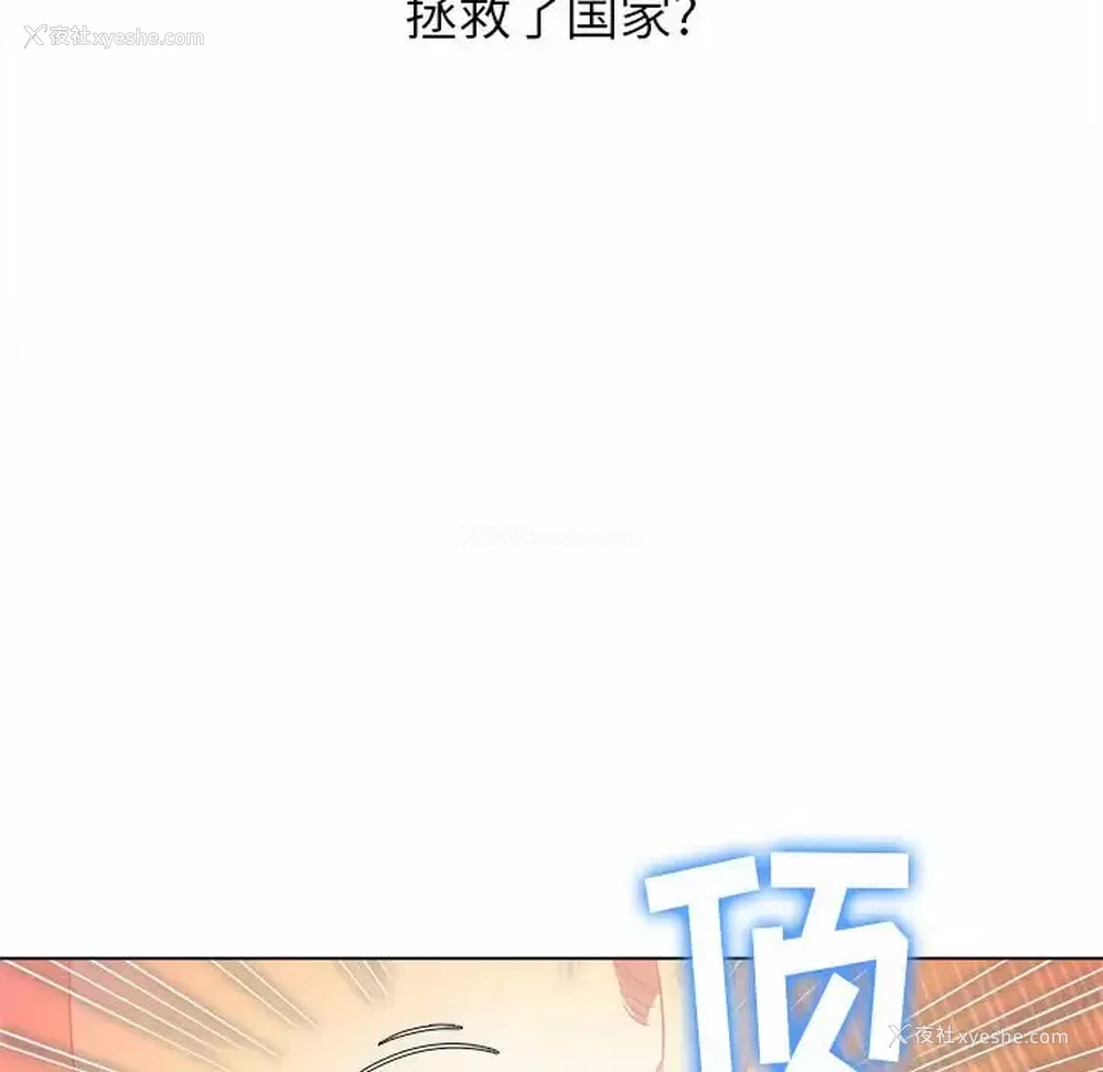 47P - 恶女勾勾缠
