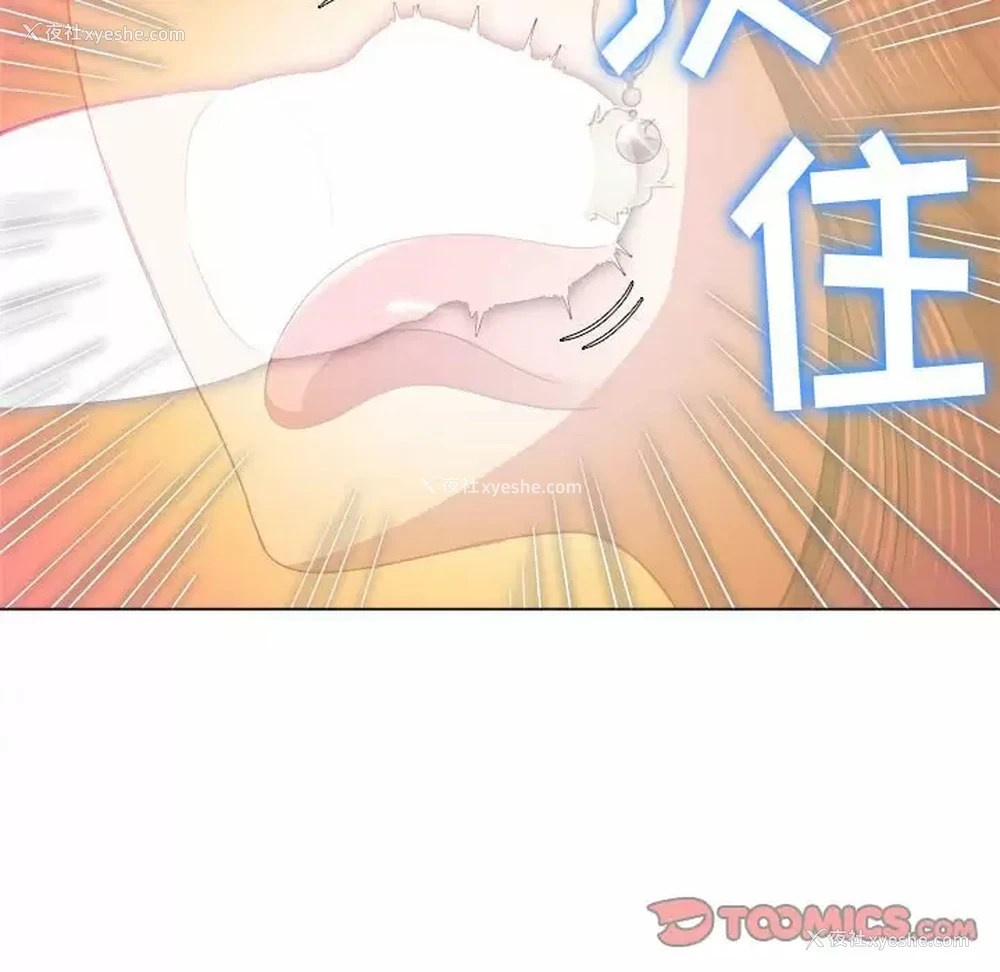 48P - 恶女勾勾缠