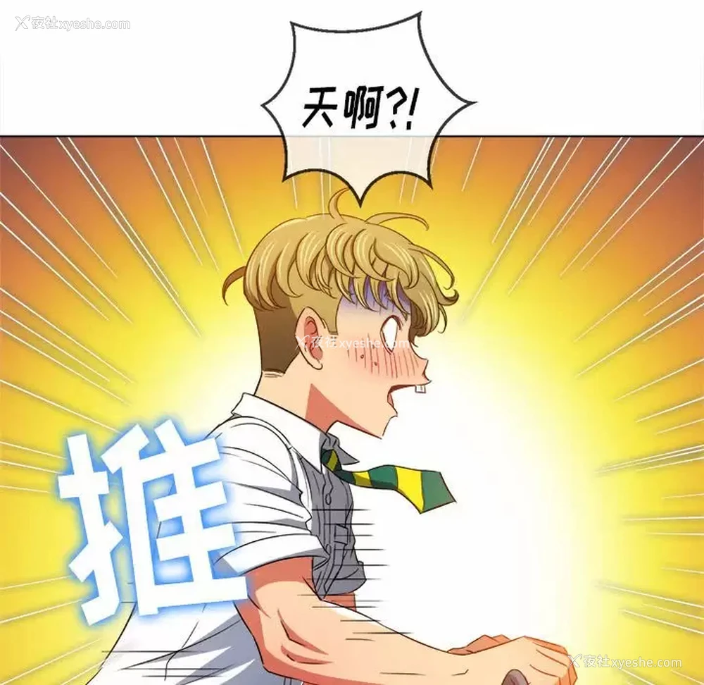 49P - 恶女勾勾缠