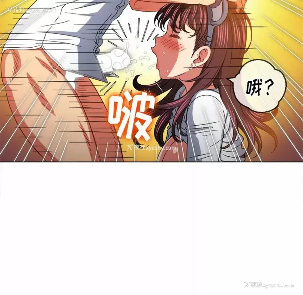 50P - 恶女勾勾缠
