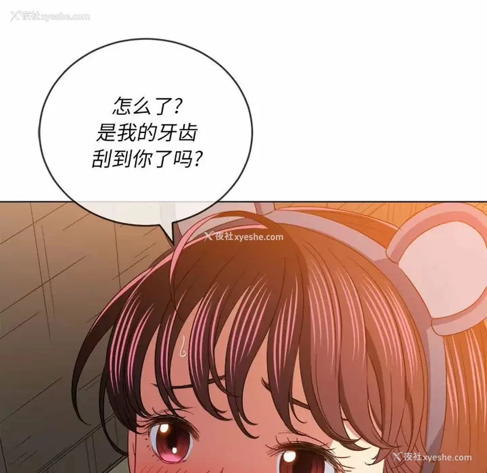 51P - 恶女勾勾缠
