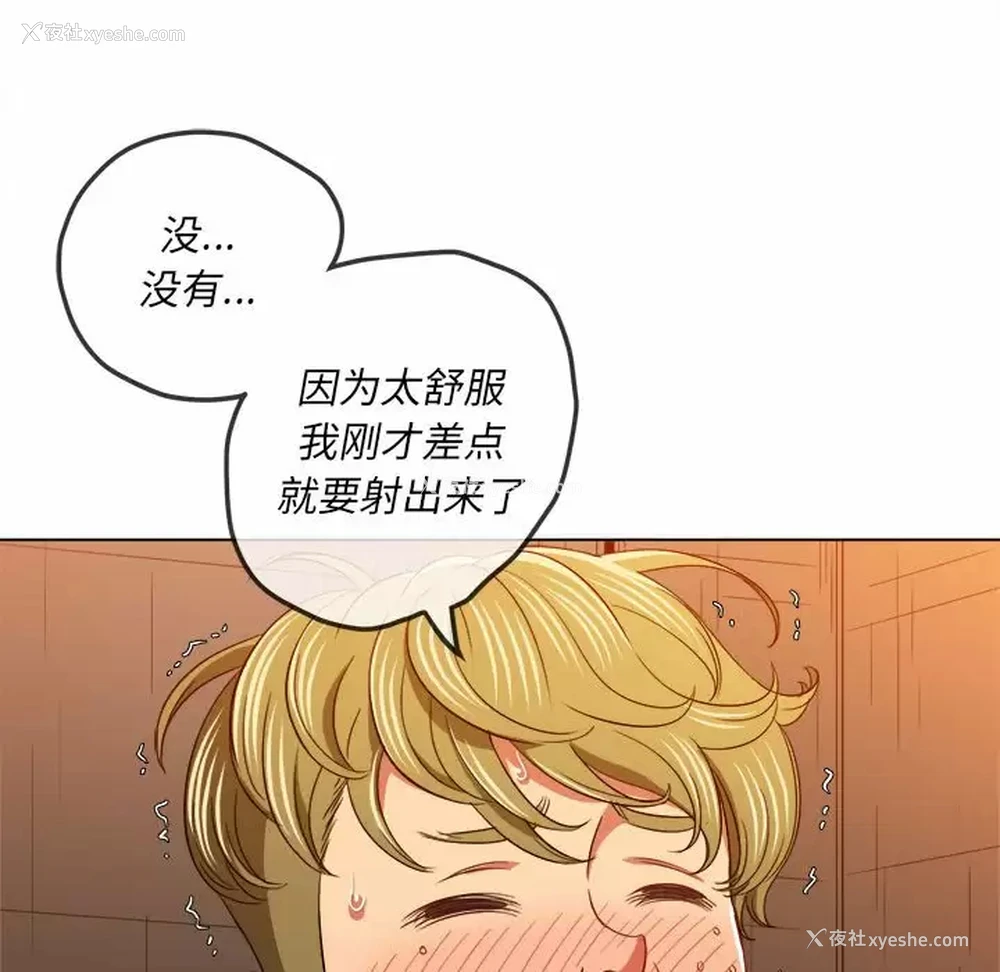 53P - 恶女勾勾缠