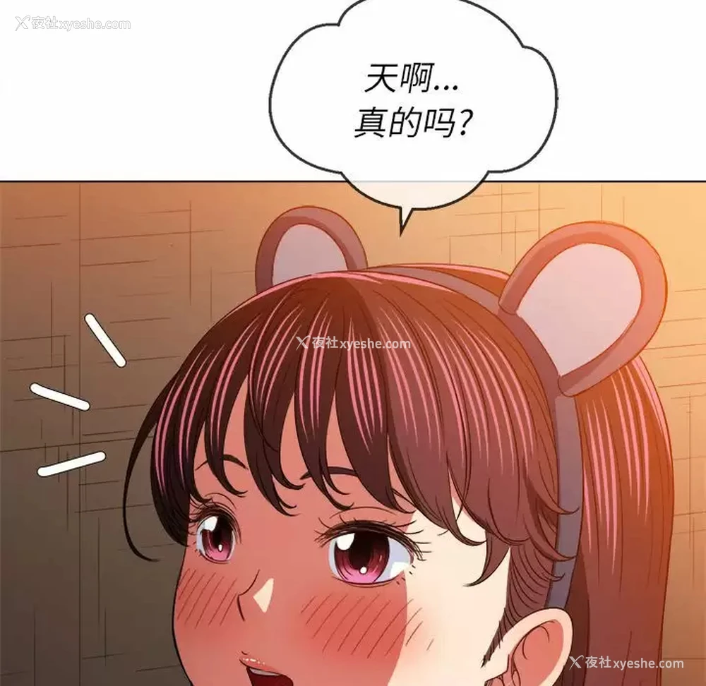 55P - 恶女勾勾缠