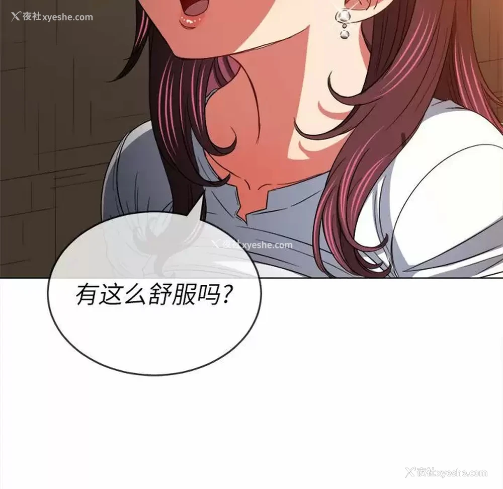 56P - 恶女勾勾缠