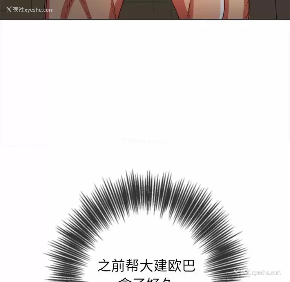 59P - 恶女勾勾缠
