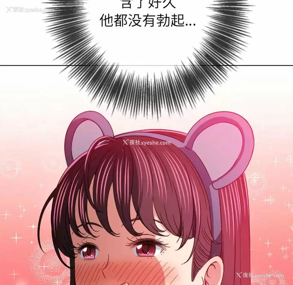 60P - 恶女勾勾缠