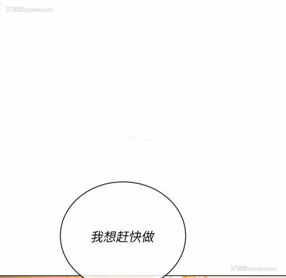 68P - 恶女勾勾缠
