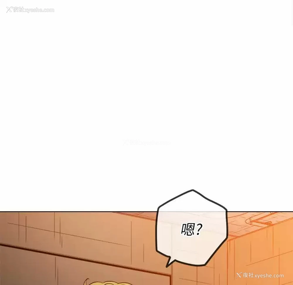 6P - 恶女勾勾缠