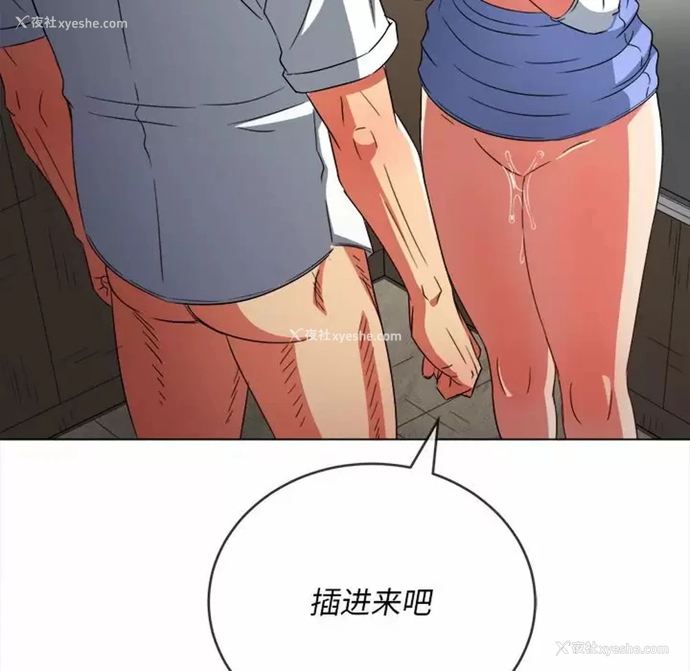 70P - 恶女勾勾缠