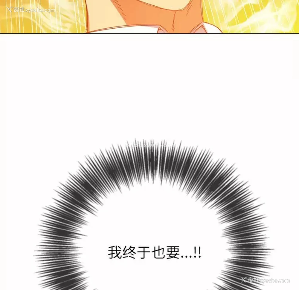 73P - 恶女勾勾缠