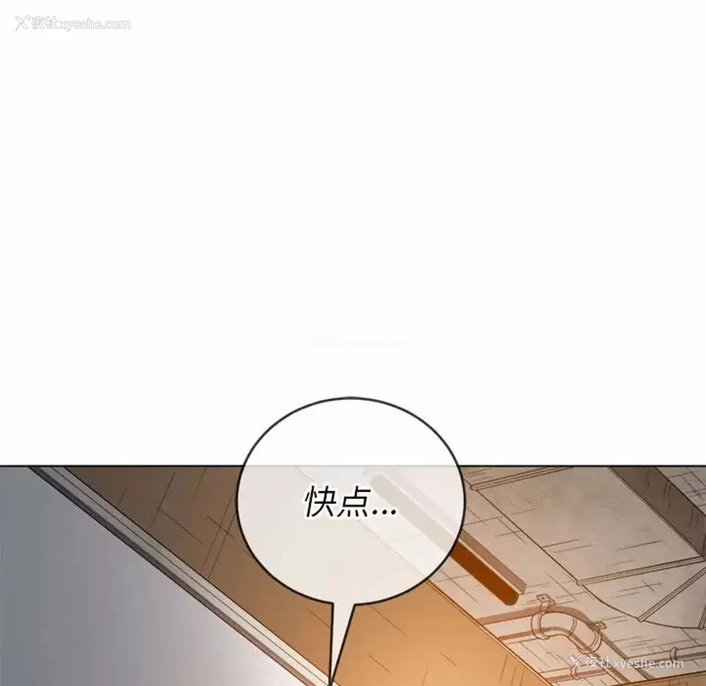 78P - 恶女勾勾缠