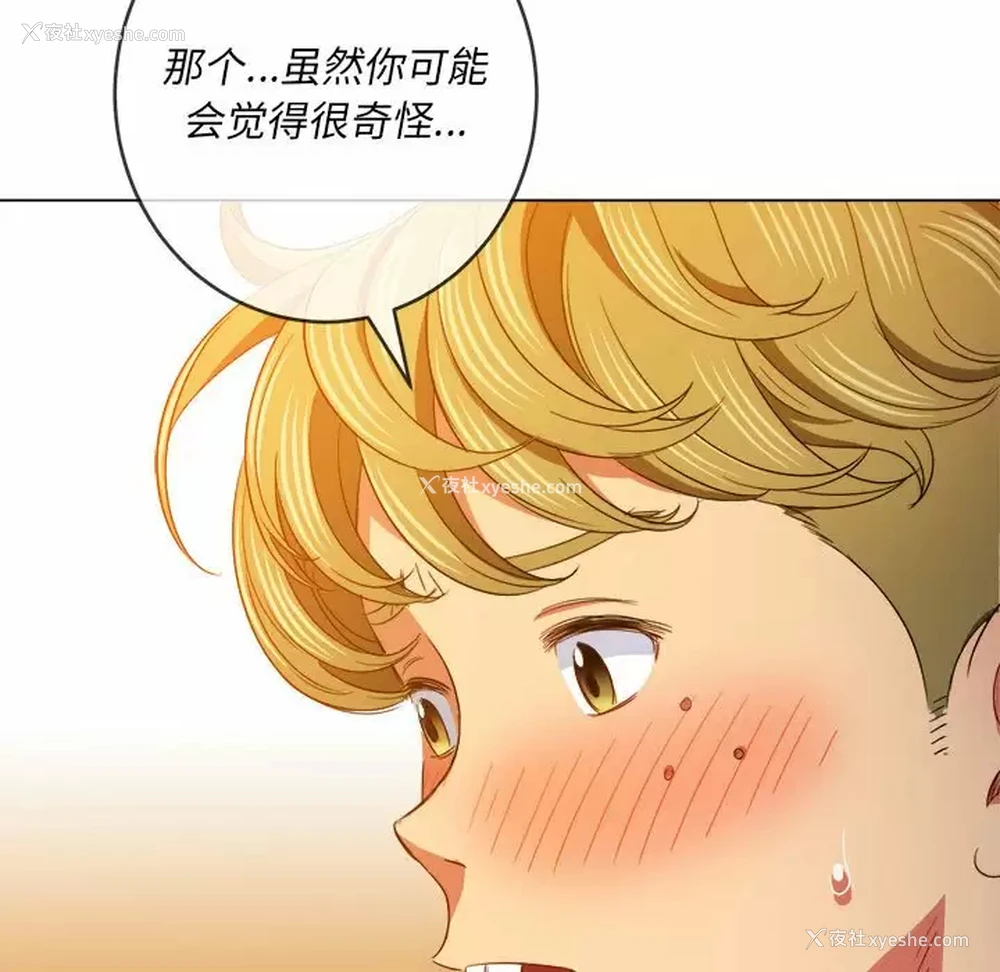89P - 恶女勾勾缠