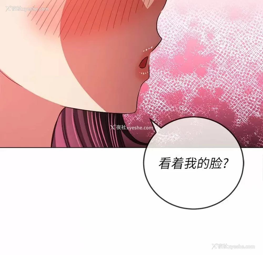 94P - 恶女勾勾缠
