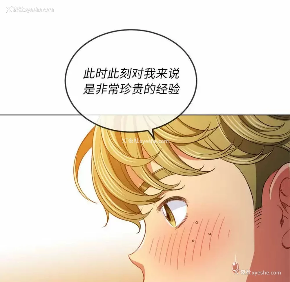 97P - 恶女勾勾缠