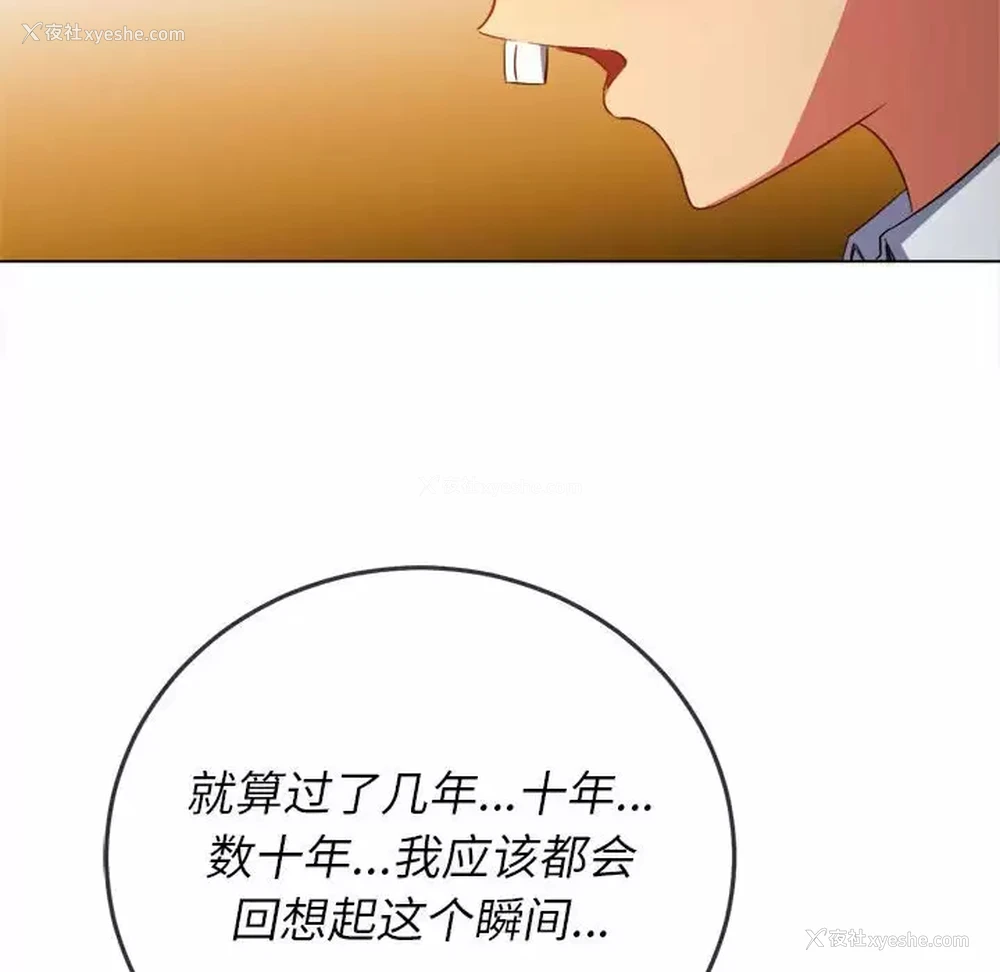 98P - 恶女勾勾缠