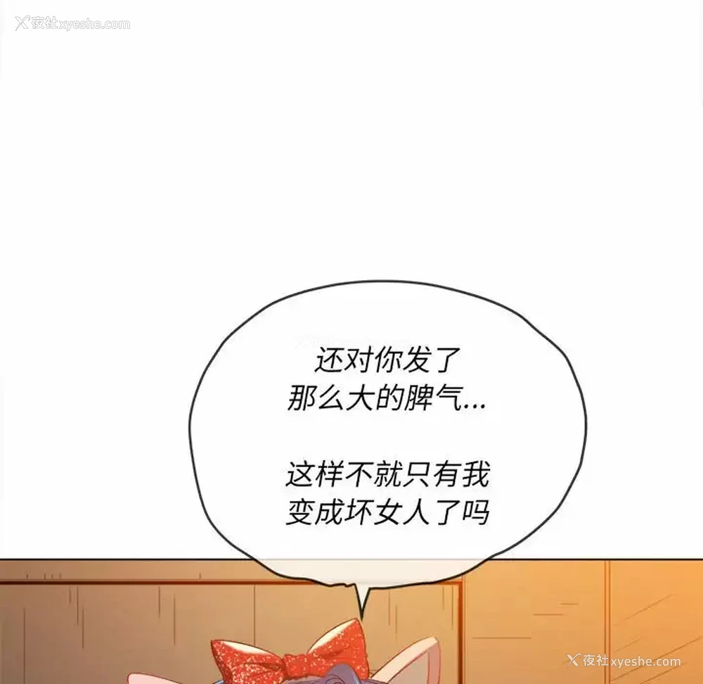 101P - 恶女勾勾缠