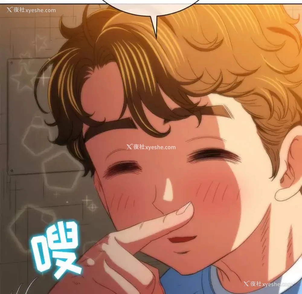104P - 恶女勾勾缠
