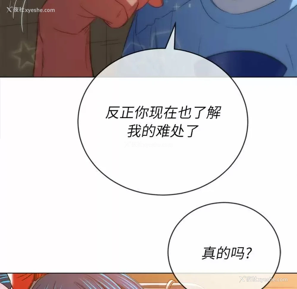 105P - 恶女勾勾缠