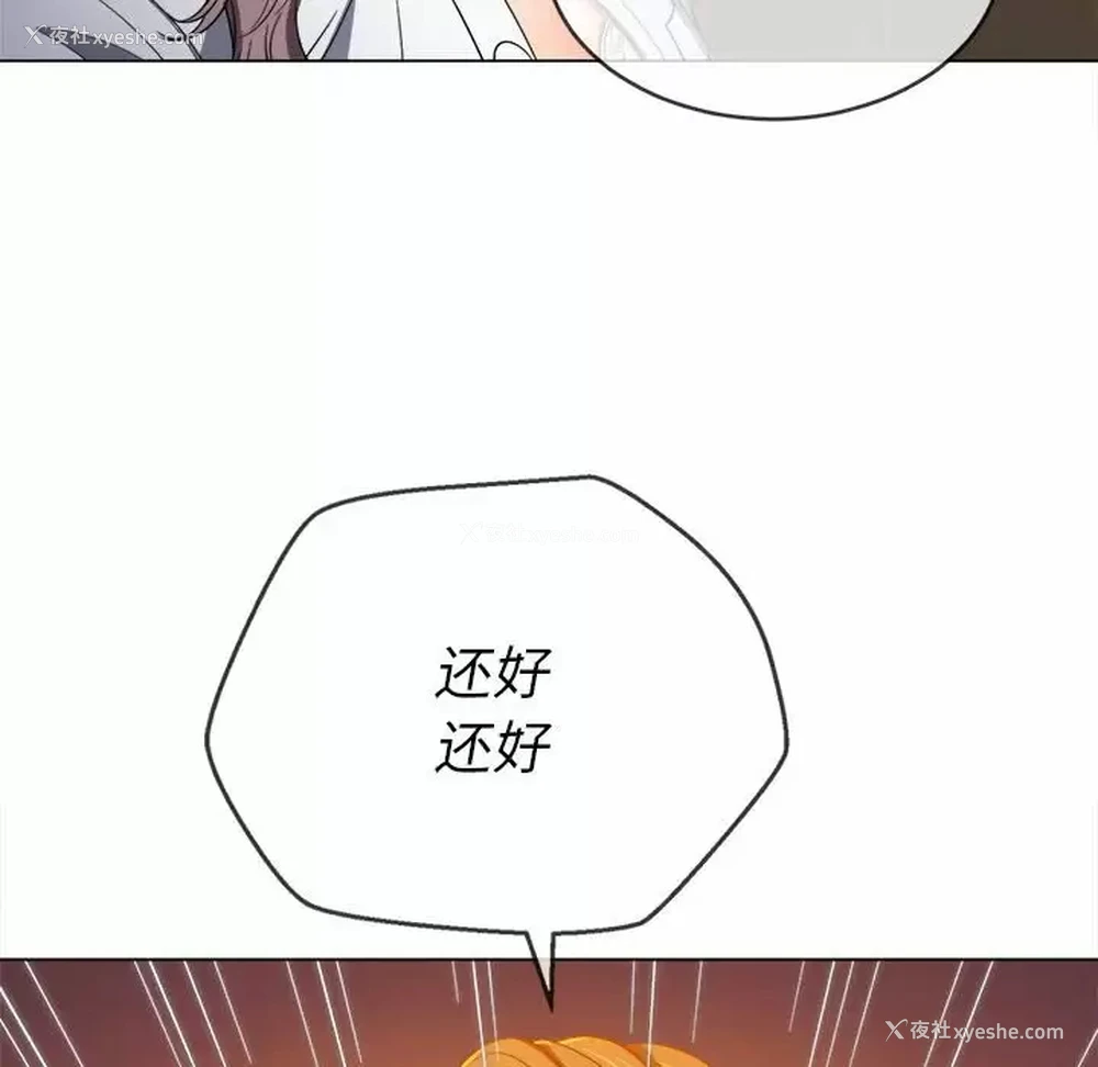107P - 恶女勾勾缠