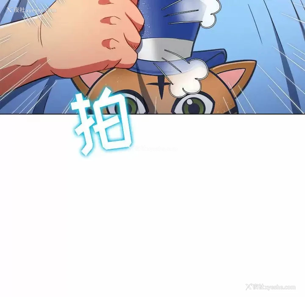 109P - 恶女勾勾缠