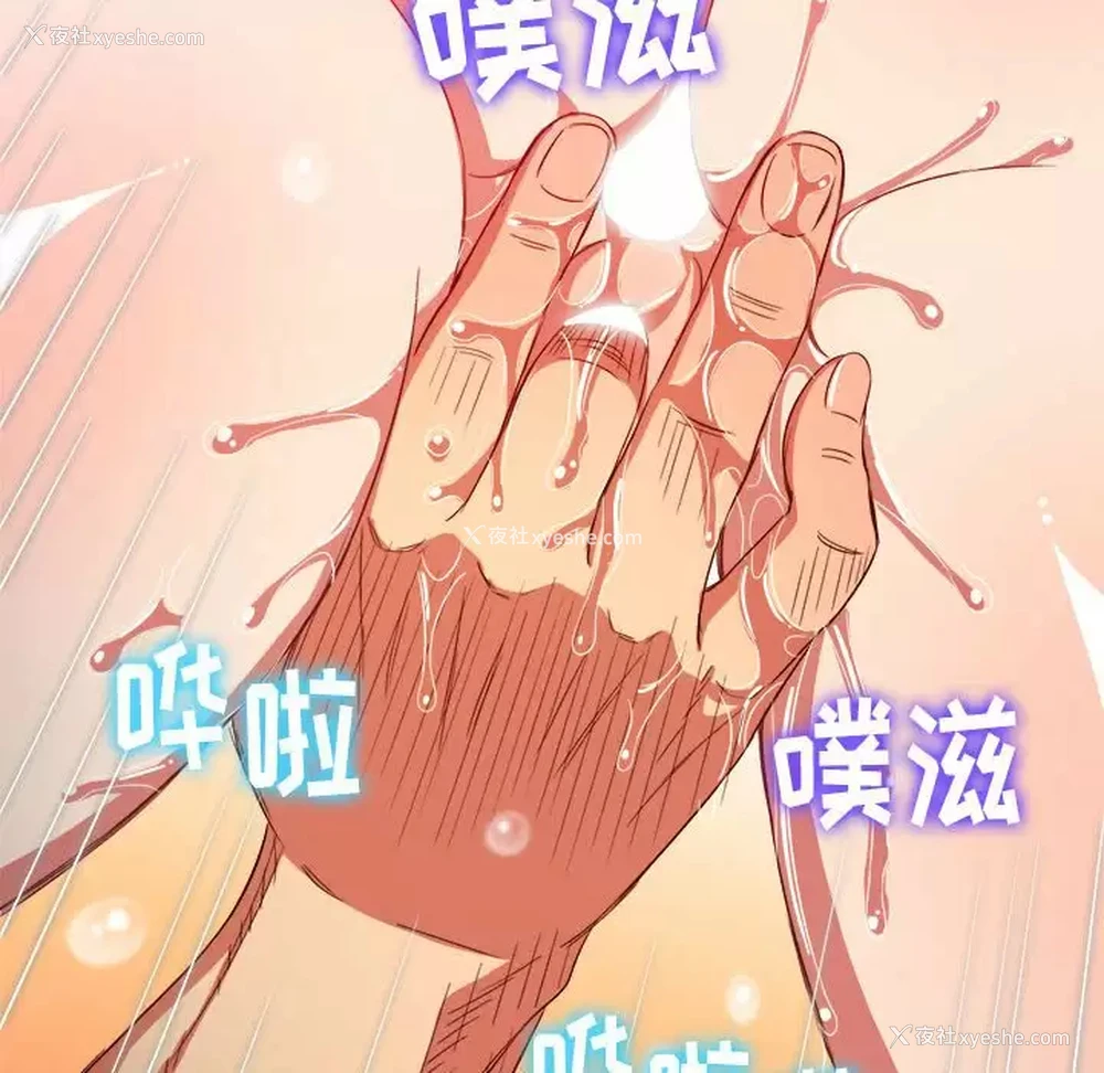 10P - 恶女勾勾缠