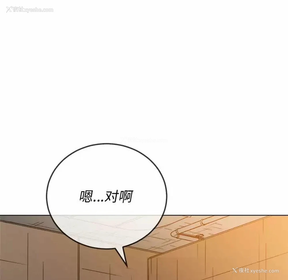 117P - 恶女勾勾缠