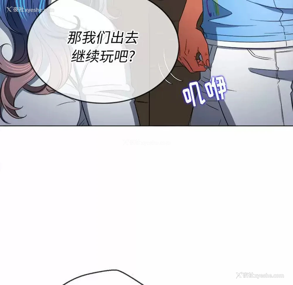 119P - 恶女勾勾缠