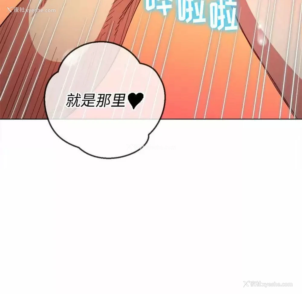 11P - 恶女勾勾缠