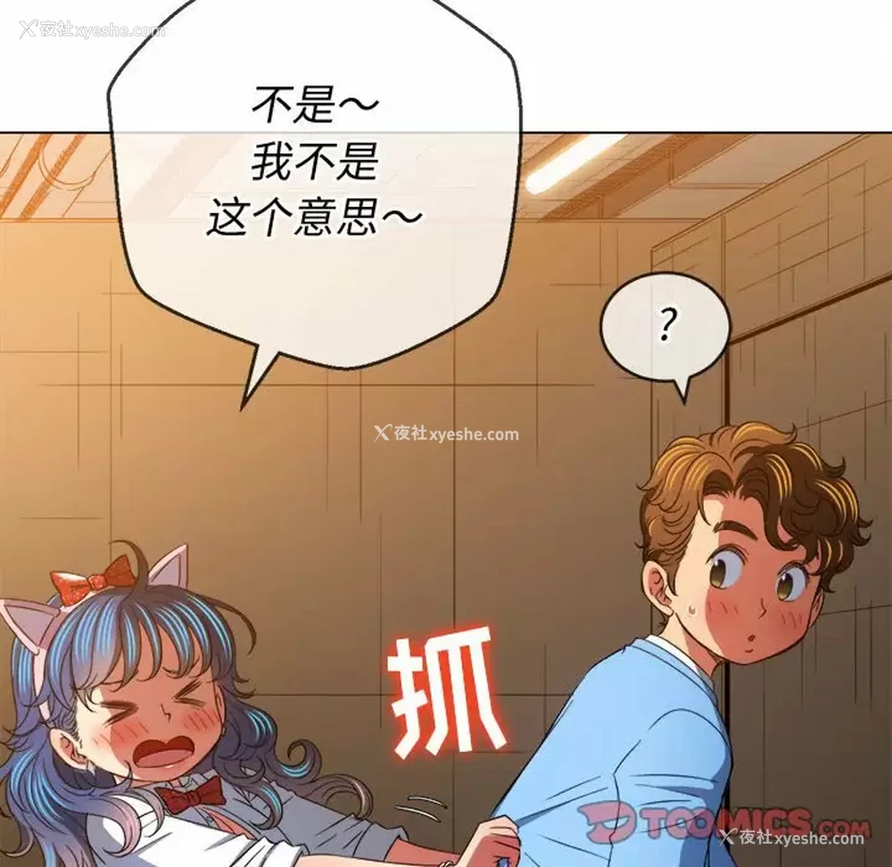 120P - 恶女勾勾缠