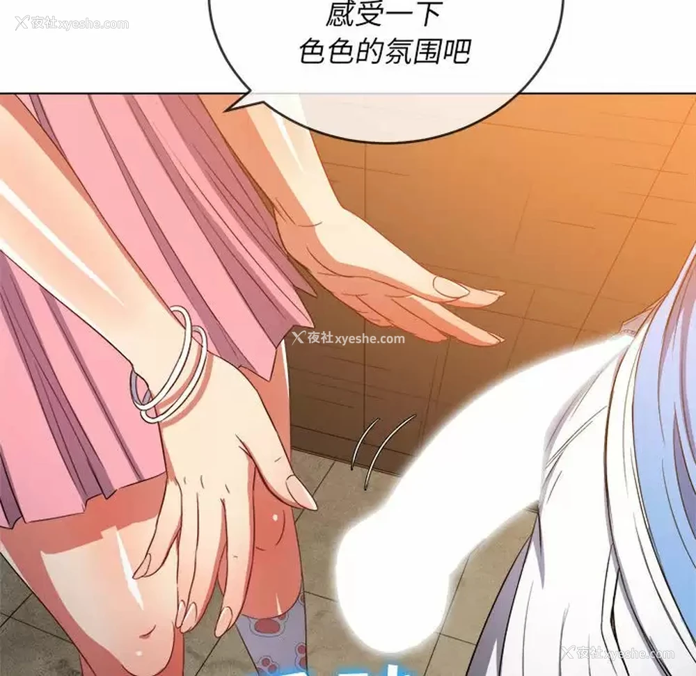 123P - 恶女勾勾缠