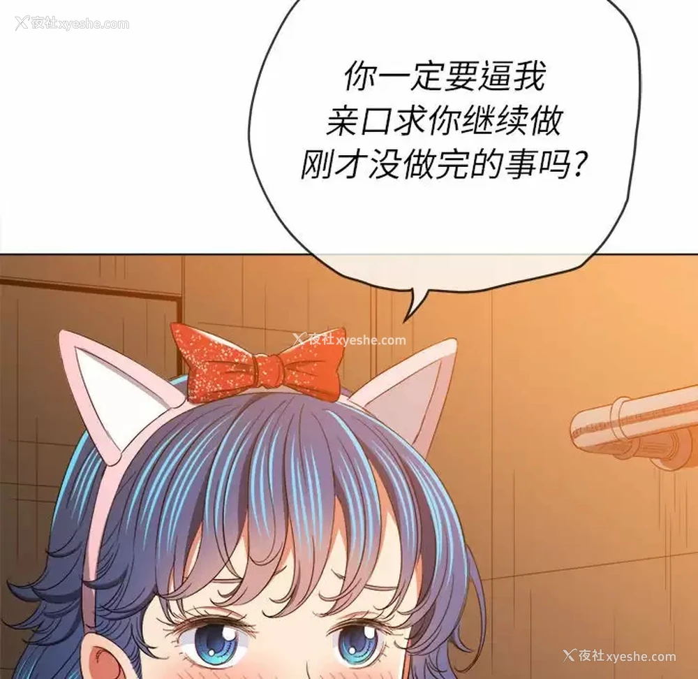 127P - 恶女勾勾缠