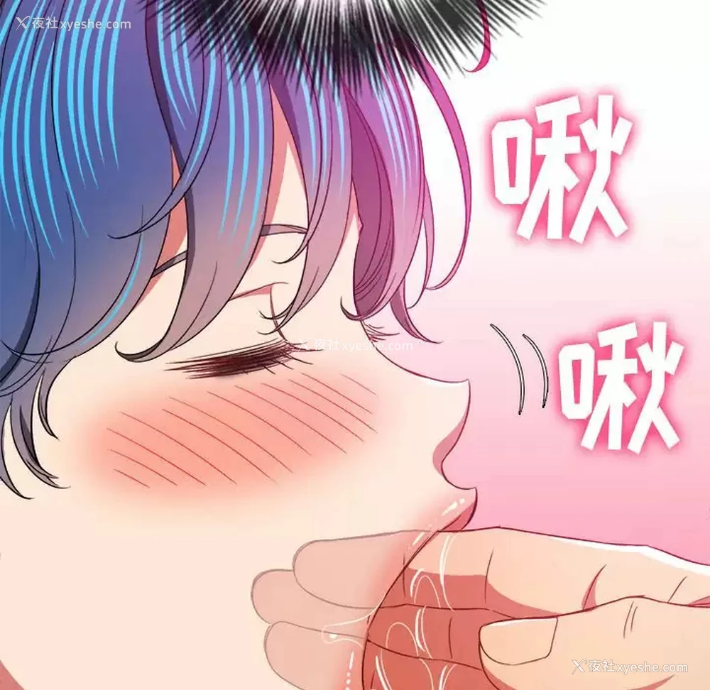 132P - 恶女勾勾缠