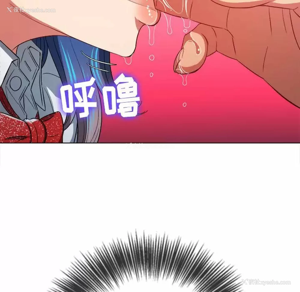 133P - 恶女勾勾缠