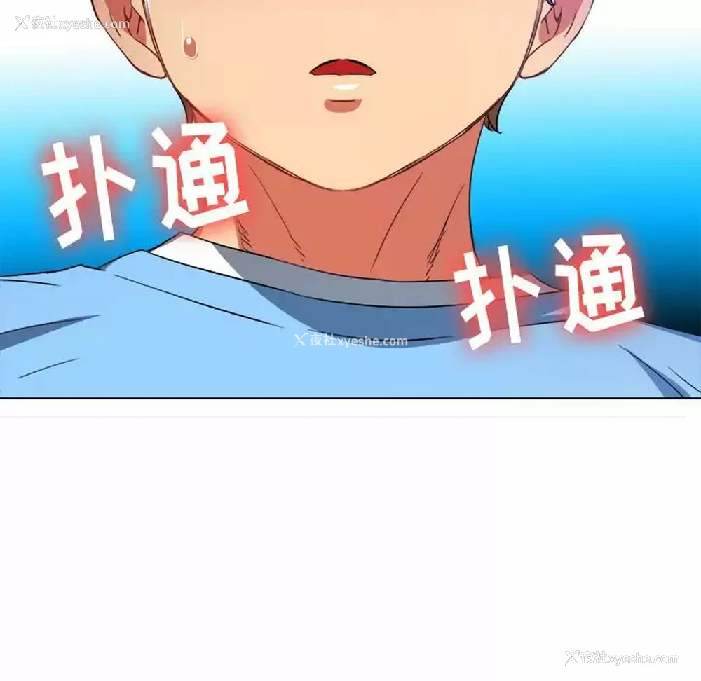135P - 恶女勾勾缠