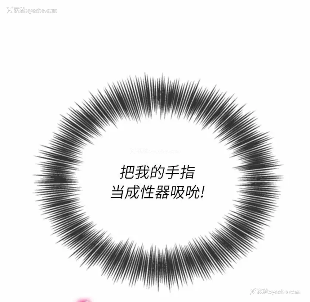 136P - 恶女勾勾缠